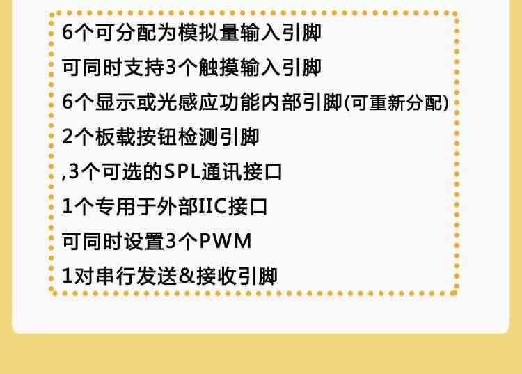 适用Microbit V2开发板 BBC micro:bit入门套件 学习Python图形化