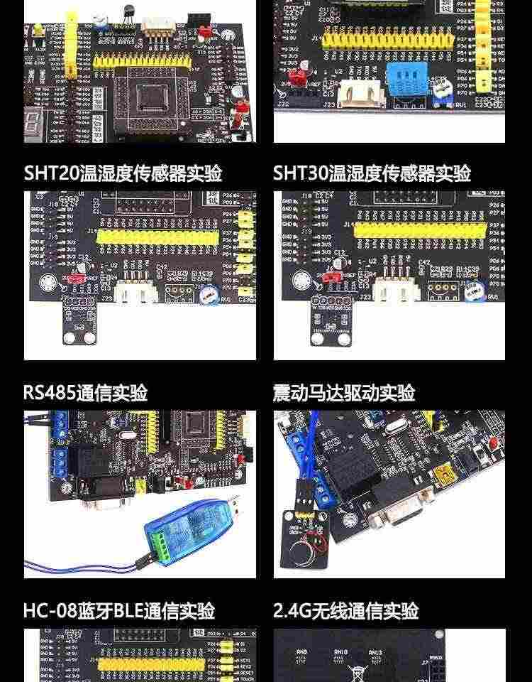 适用艾克姆 STC8A8K64S4A12开发板  51系统板 STC8学习板 大赛 物