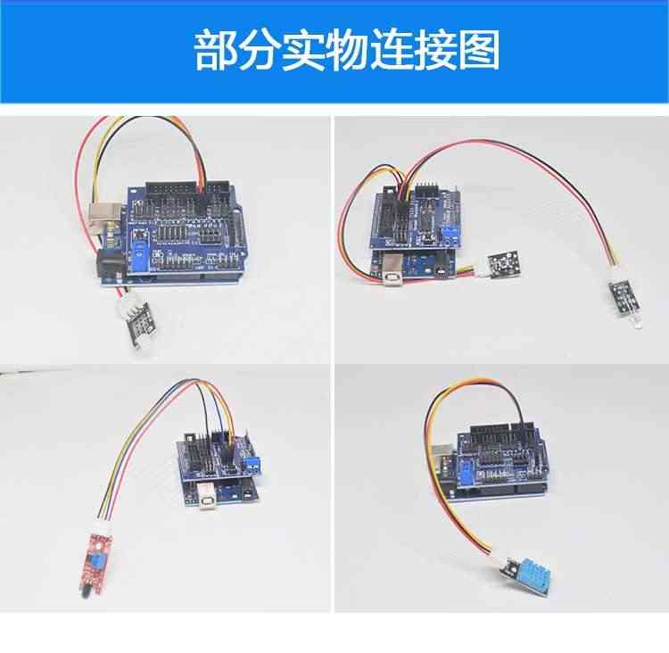 适用37+8共45款arduino uno r3单片机开发板传感器学习套件兼容树