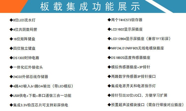 适用零基础入门 STM32学习板 M3嵌入式  STM32F103C6T6开发板配视