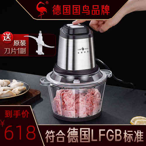 德国绞肉机家用电动小型搅碎机多功能全自动碎肉打肉机器搅肉馅机...