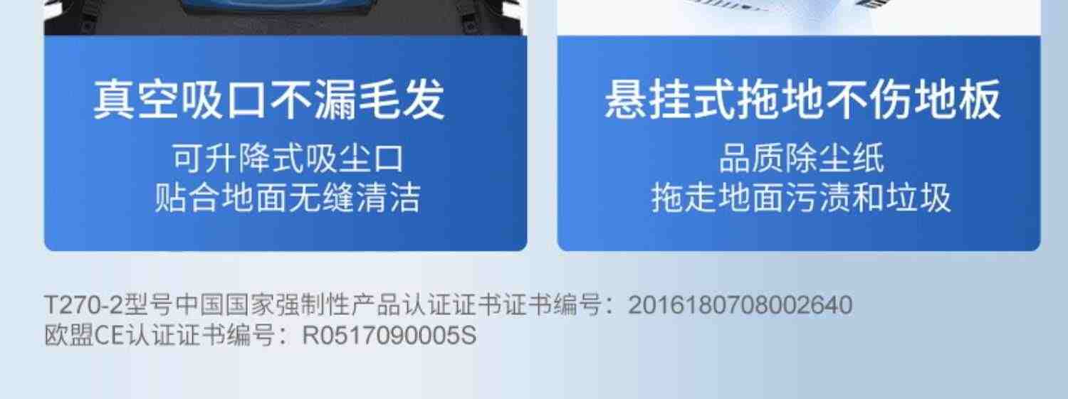 长虹集团卫博士扫地机器人扫拖一体家用全自动超薄智能吸尘三合一