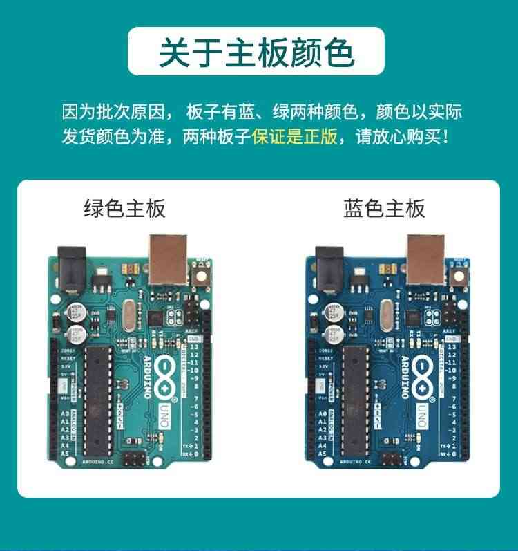 适用arduino uno开发板意大利原装进口单片机 r3主板物联网传感器