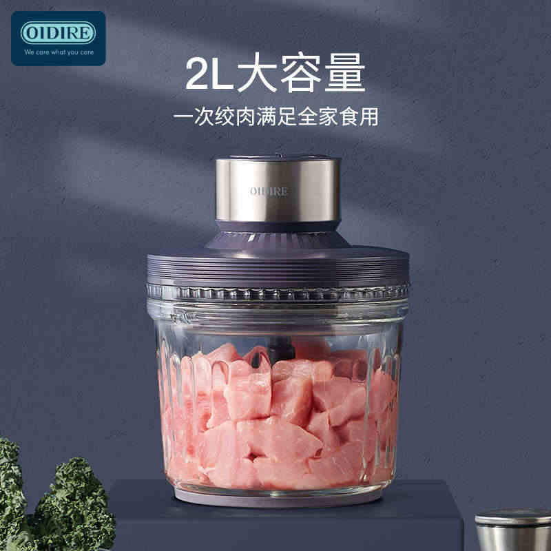 德国绞肉机家用全自动多功能电动小型打肉馅机器料理碎肉搅拌机...