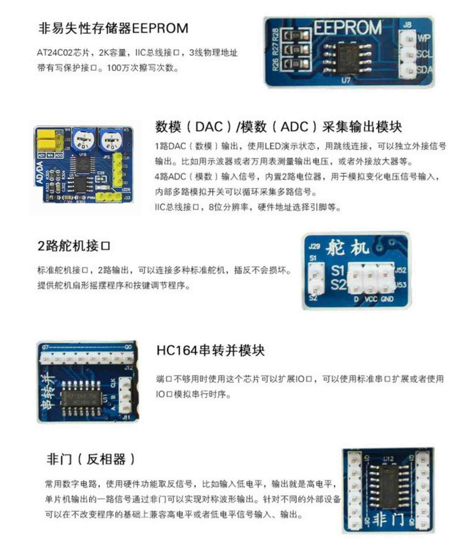 51单片机开发板 七星虫 LY-51S ABS盒 双色led点阵 单片机实验板