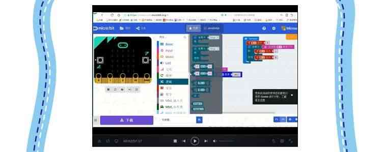 适用Microbit入门学习套件V2传感器图形化编程开发板Python