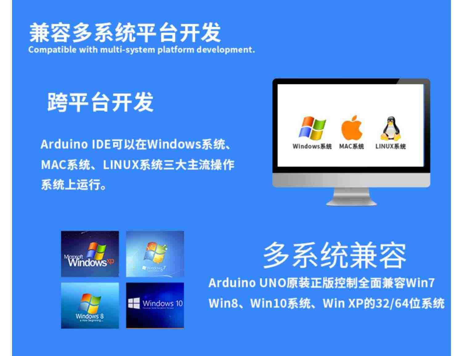 编程机器人arduino智能小车入门学习套件 UNO循迹避障DIY开发板