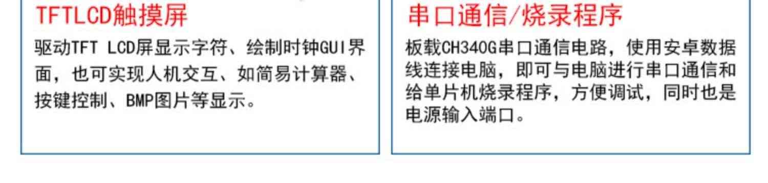 适用普中51单片机学习开发板DIY套件装STC89C52编程下载烧录器C51