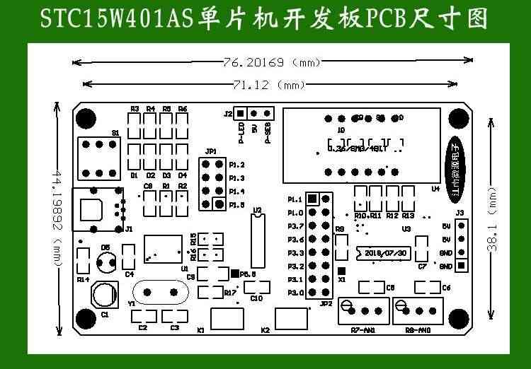 适用STC15W401/404/408AS单片机开发板 增强型51单片机 提供资料