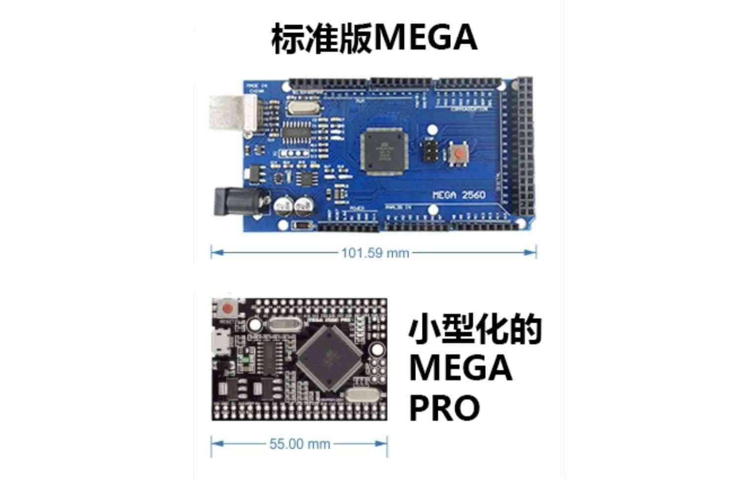 MEGA2560 PRO主控板 开发板 适用于Arduino平台 CH340驱动 小型化