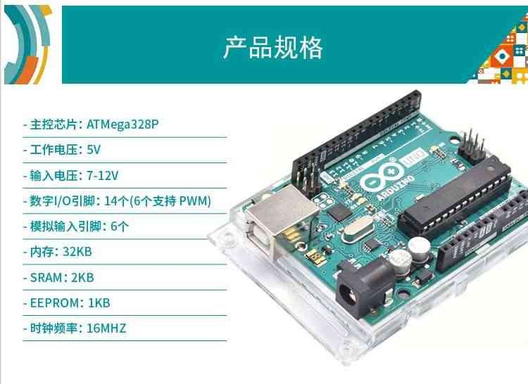 适用arduino uno开发板意大利原装进口单片机 r3主板物联网传感器