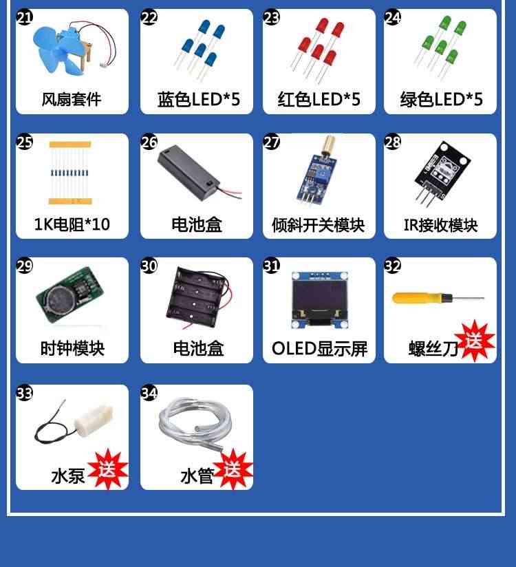 适用Microbit V2开发板 BBC micro:bit入门套件 学习Python图形化