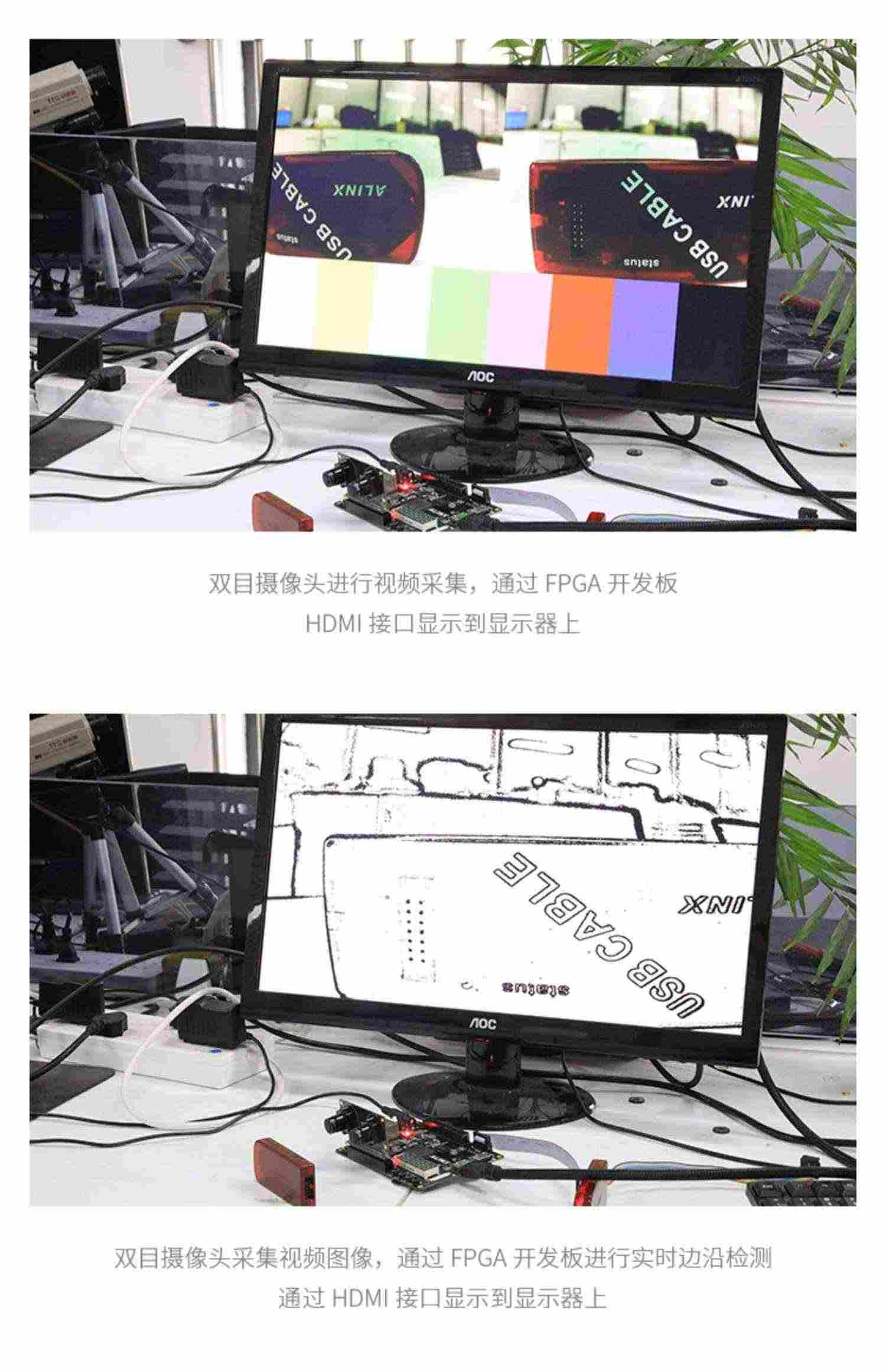 适用黑金 XILINX FPGA开发板 Artix7 A7 XC7A35T 配套视频教程