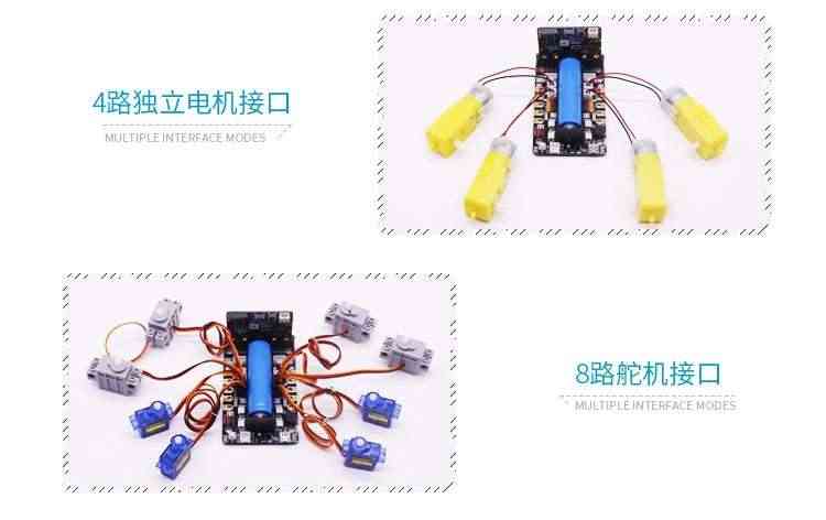 适用Micro:bit扩展板 电机舵机开发驱动板python套件microbit传感