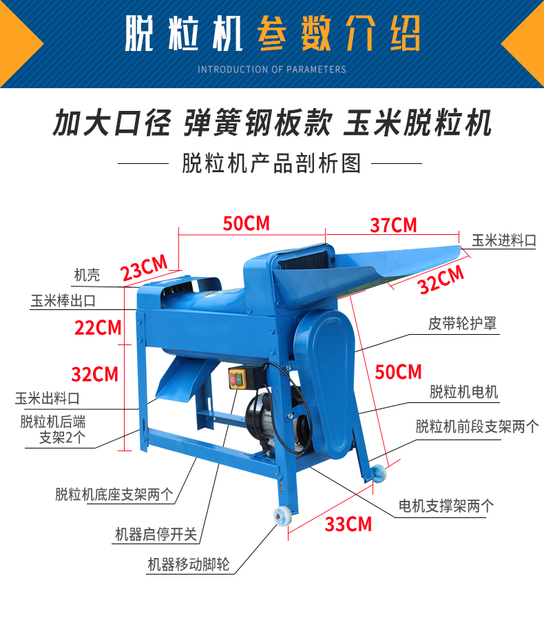 电动玉米脱粒机家用小型加厚打苞谷米机器全自动220v电动剥离玉米