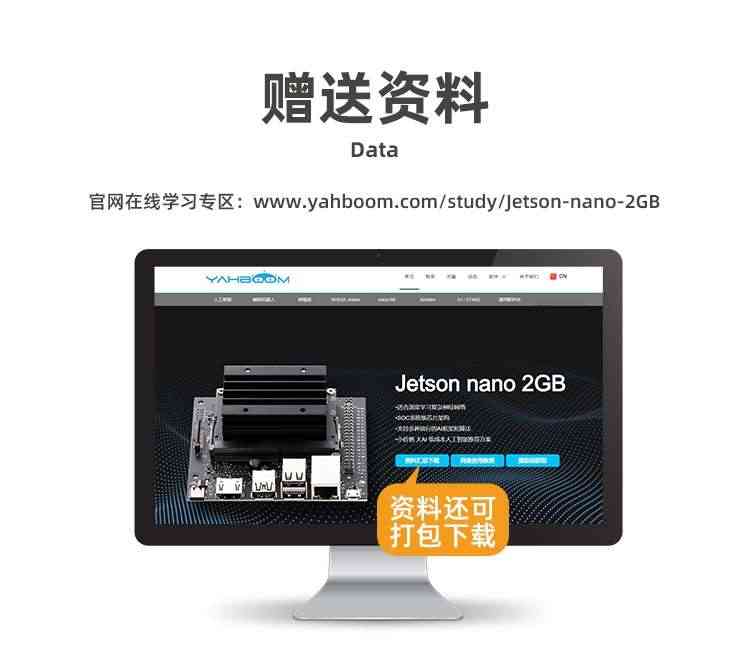 适用NVIDIA英伟达Jetson Nano 2GB开发板套件AI人工智能2G脸识别W