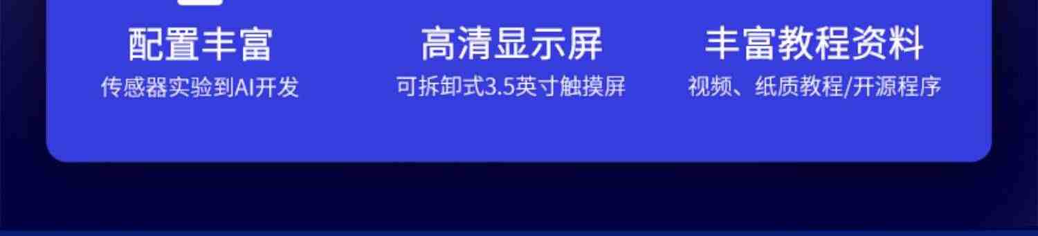 K210开发板  AI人工智能套件  AI视觉 人脸识别  Python深度学习