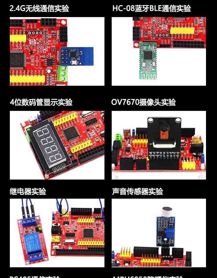 适用艾克姆 STC8A8K64D4开发板 51实验板 STC8A8K48D4学习板 带DM