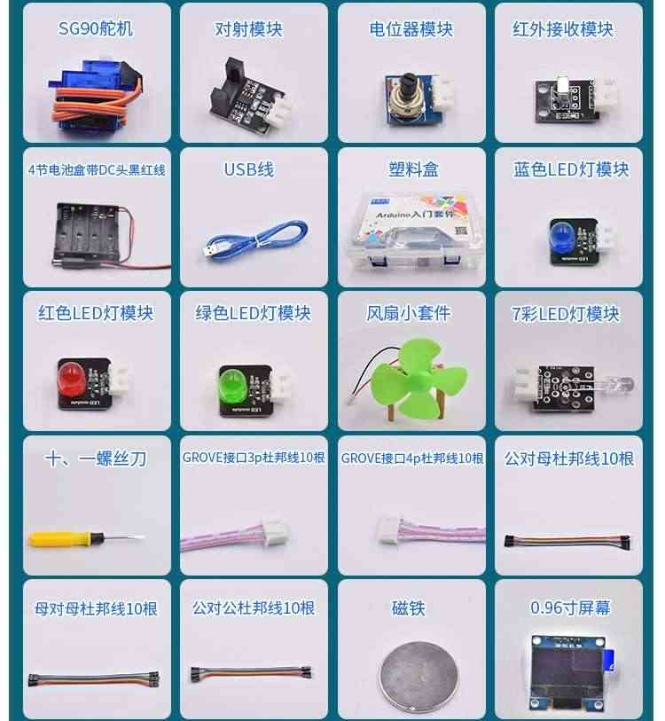 适用arduino uno开发板意大利原装进口单片机 r3主板物联网传感器