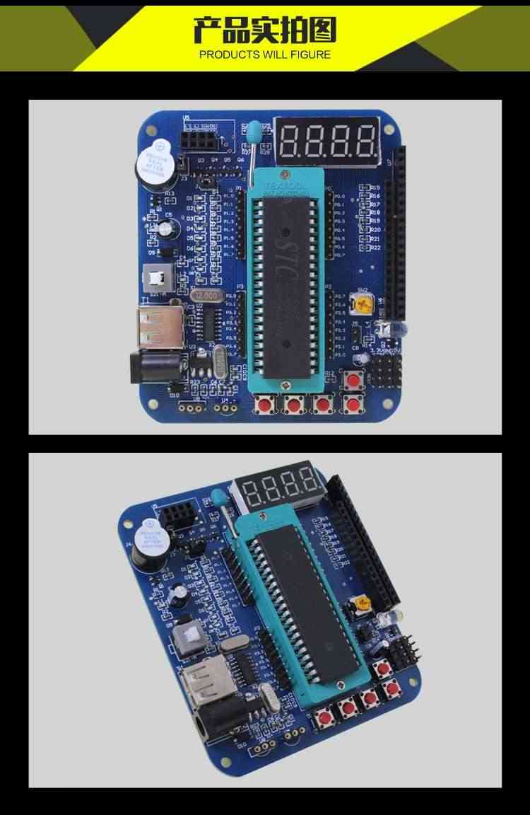 适用51单片机开发板51单片机学习板实验板stc89c52套件8051 Mini5