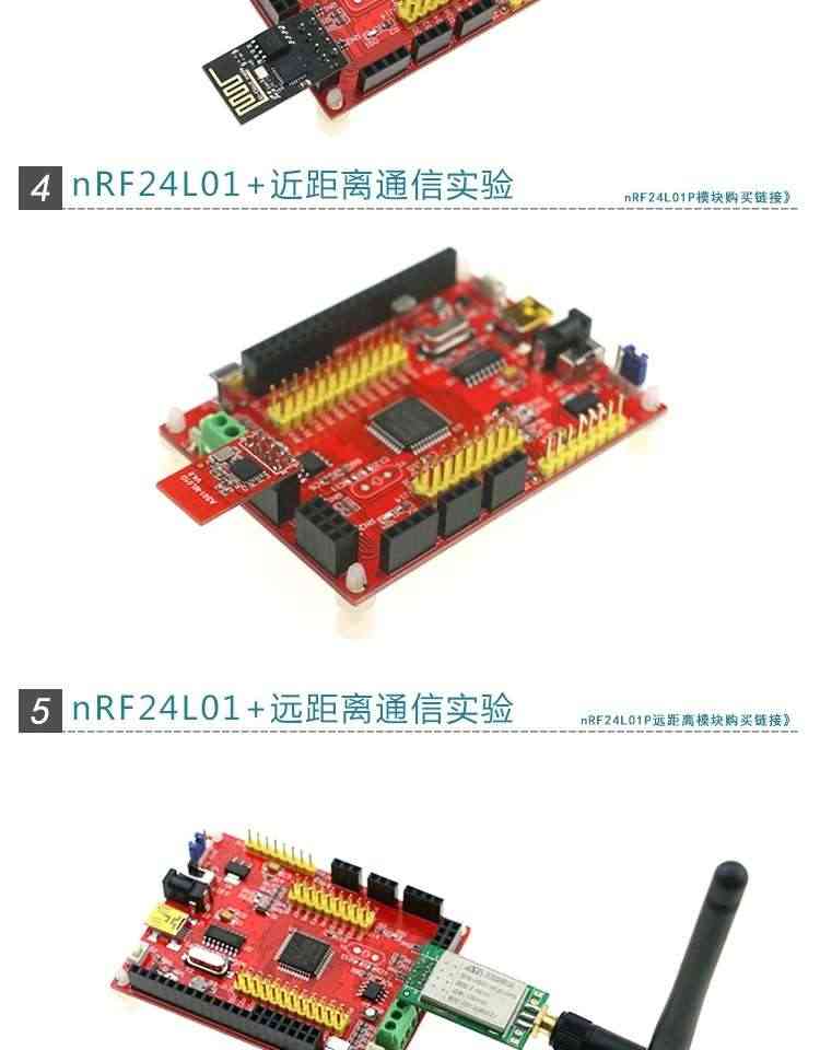 适用STC15W4K56S4 IAP15W4K61S4开发板 51单片机 开发板 实验 学