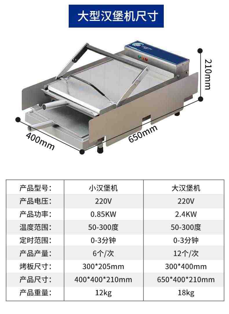 烤汉堡机商用大型电脑版智能恒温烤包机全自动加热烘包机器专用炉