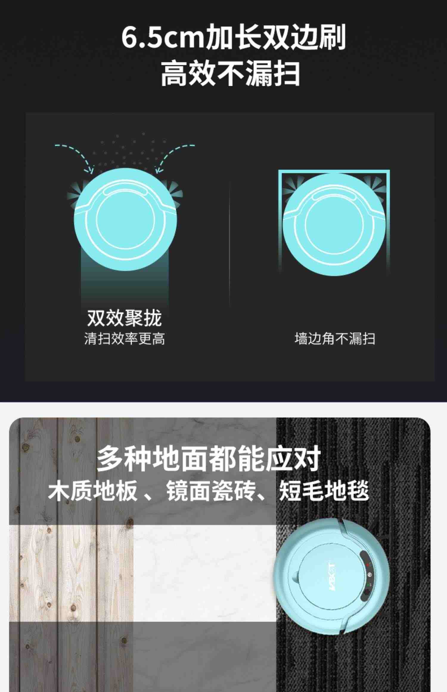 长虹集团卫博士扫地机器人扫拖一体家用全自动超薄智能吸尘三合一
