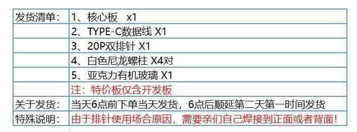 适用ZYNQ开发板 FPGA开发板 ZYNQ7020 嵌入式 人工智能