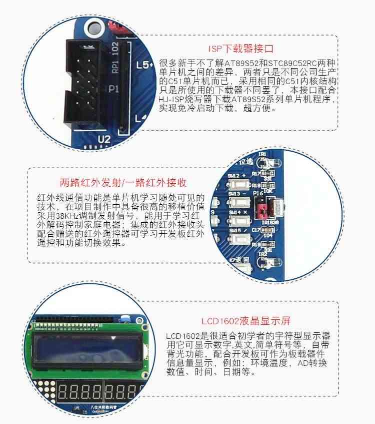 适用AT89S52开发板 零基础入门AT89S51学习板 51单片机开发板实验