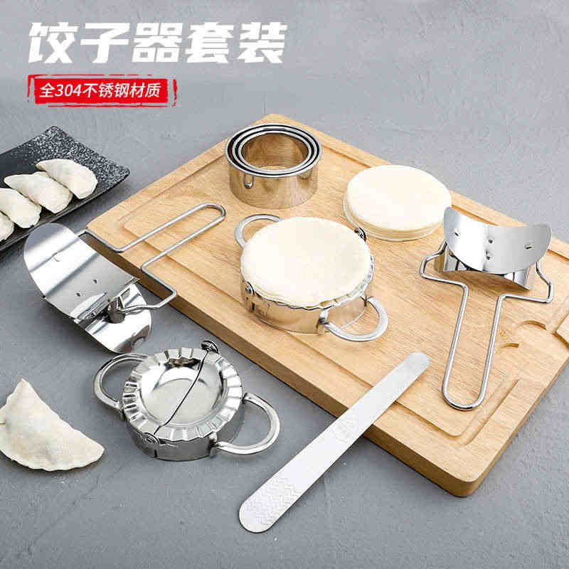 包饺子神器家用饺子模具压皮器全自动机器新款工具包水饺花型创意...