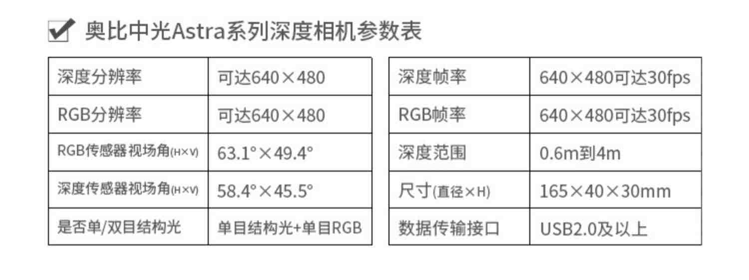 四驱车ROS机器人越野室外小车自动驾驶镭神16线激光雷达Xavier Nx