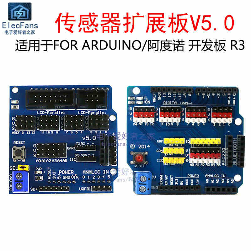 R3开发板UNO扩展板Sensor V5.0 Shield传感器拓展模...