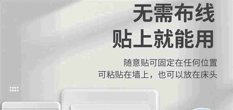 适用关灯神器懒人开关灯手指机器人智能遥控开关自动远程控制无线