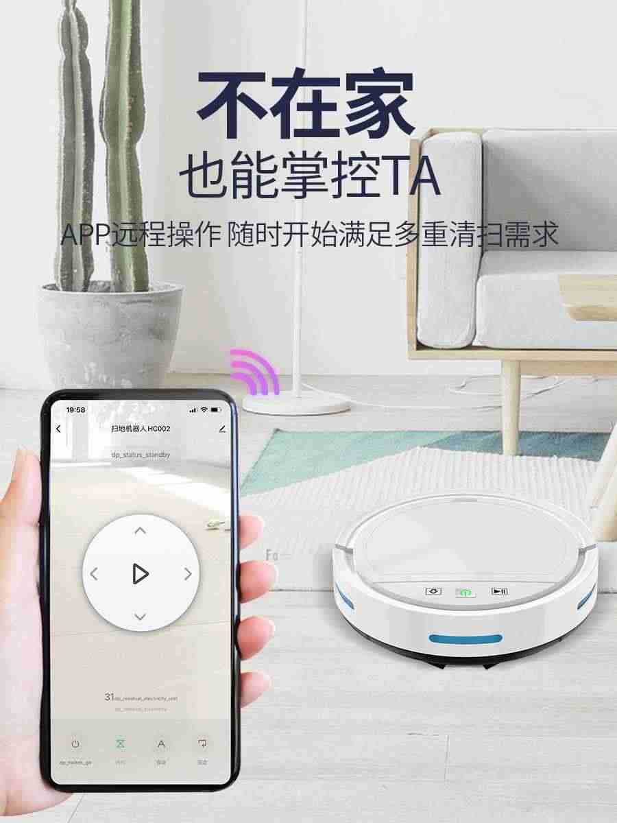 【好物严选】扫地机器人家用三合一全自动智能擦拖地一体机吸尘器...