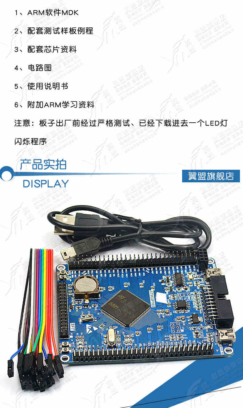 STM32F103ZET6小系统板 STM32开发板 STM32核心板开发板 学习板