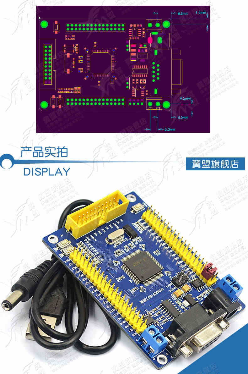 STM32 开发板 STM32F103VET6 CAN RS485 工控板 ARM 单片机学习