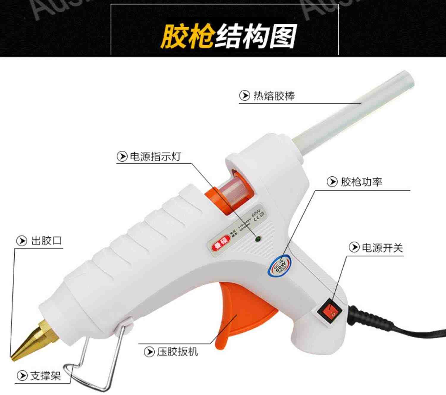 热熔胶枪工业级大功率专业用电动自动出胶胶抢手工调温溶胶棒机器