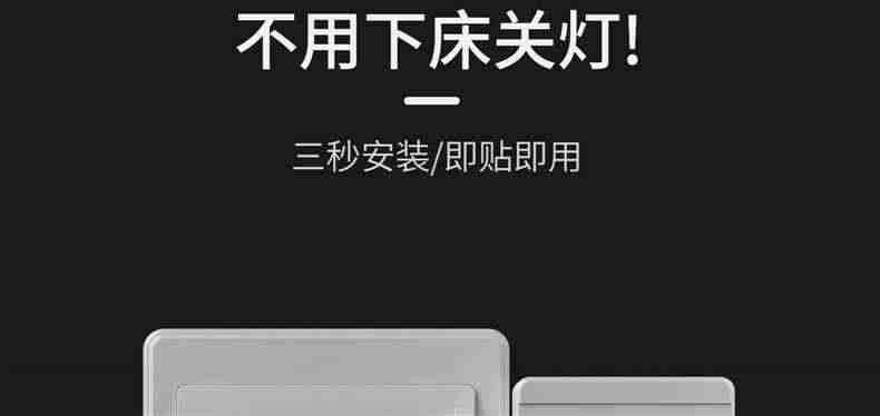 适用关灯神器懒人开关灯手指机器人智能遥控开关自动远程控制无线