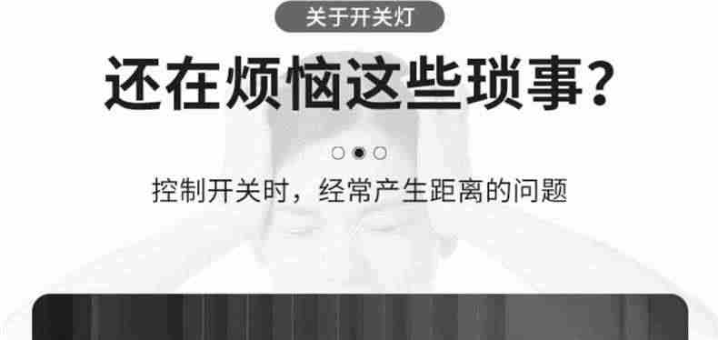 适用关灯神器懒人开关灯手指机器人智能遥控开关自动远程控制无线