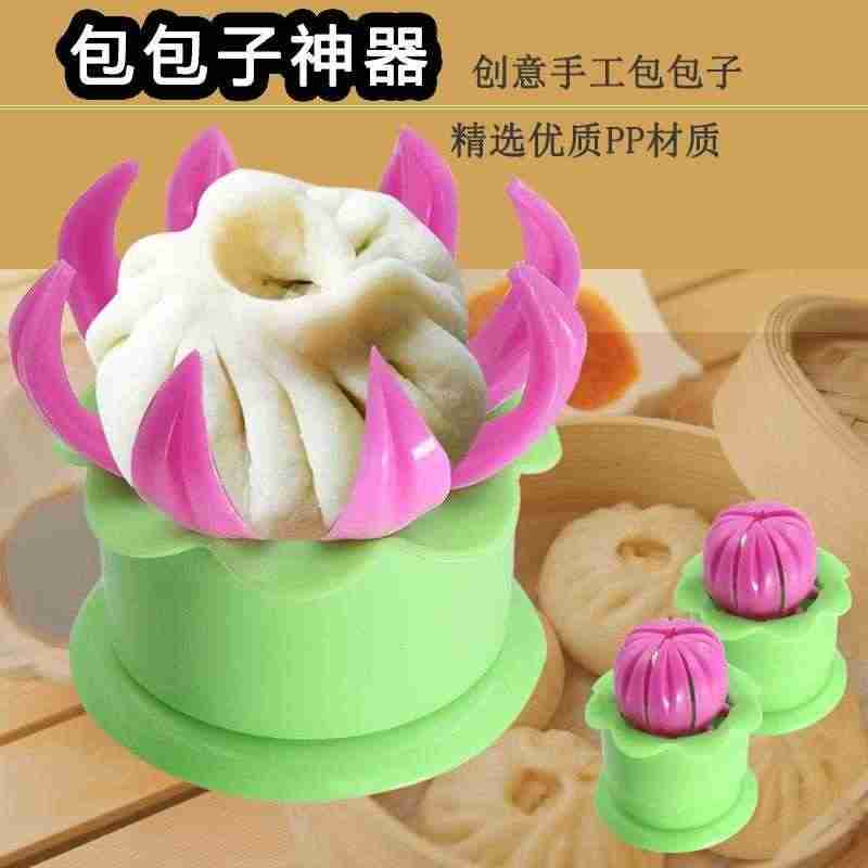 包饺子家用手工捏馒头工具厨房小笼小型机器全自动做包子模具