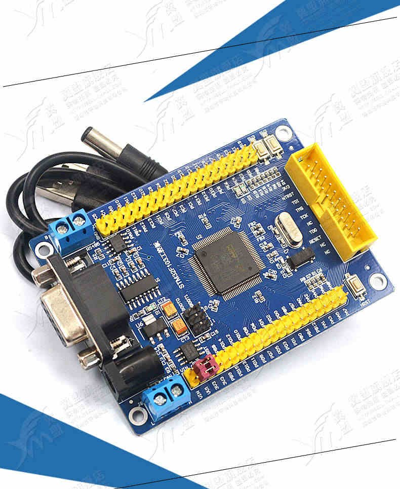 STM32 开发板 STM32F103VET6 CAN RS485 工控板 ARM 单片机学习