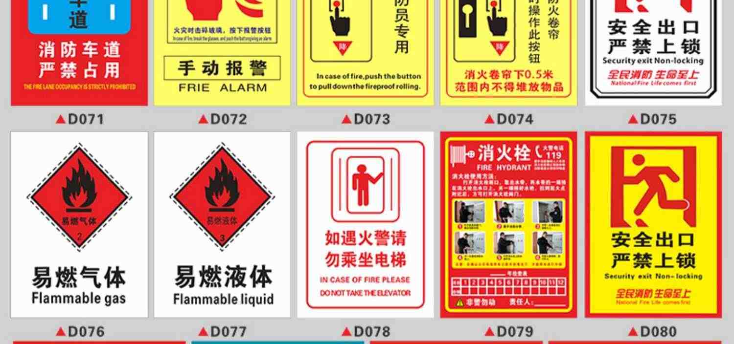 当心机械伤人标识牌当心伤手夹手当心拉断当心卷入机器安全生产警示贴当心自动启动指示提示贴工厂车间标志牌