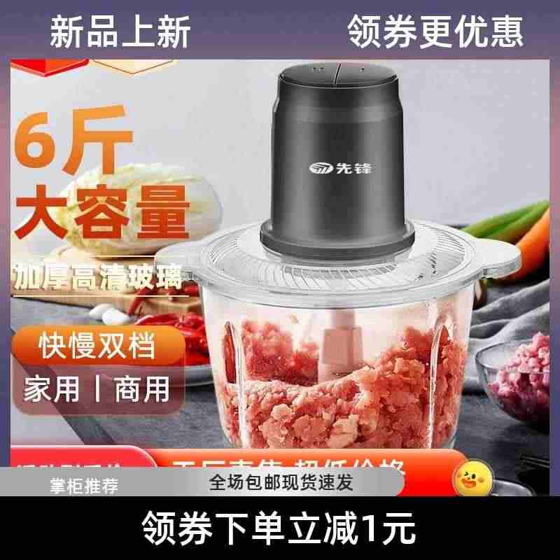 绞肉机家用电动多功能饺馅机全自动料理机打肉搅拌机器06...