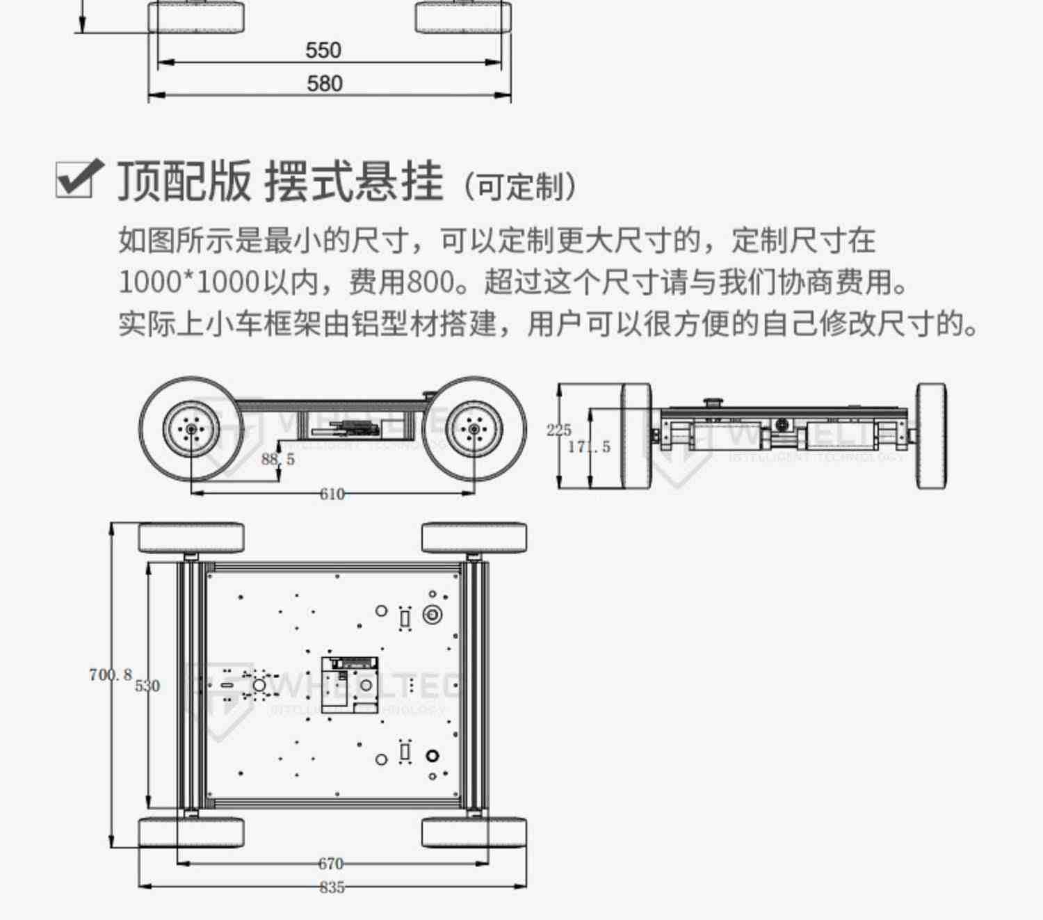 四驱车机器人底盘室外自动驾驶越野小车开源全套资料内置PID控制