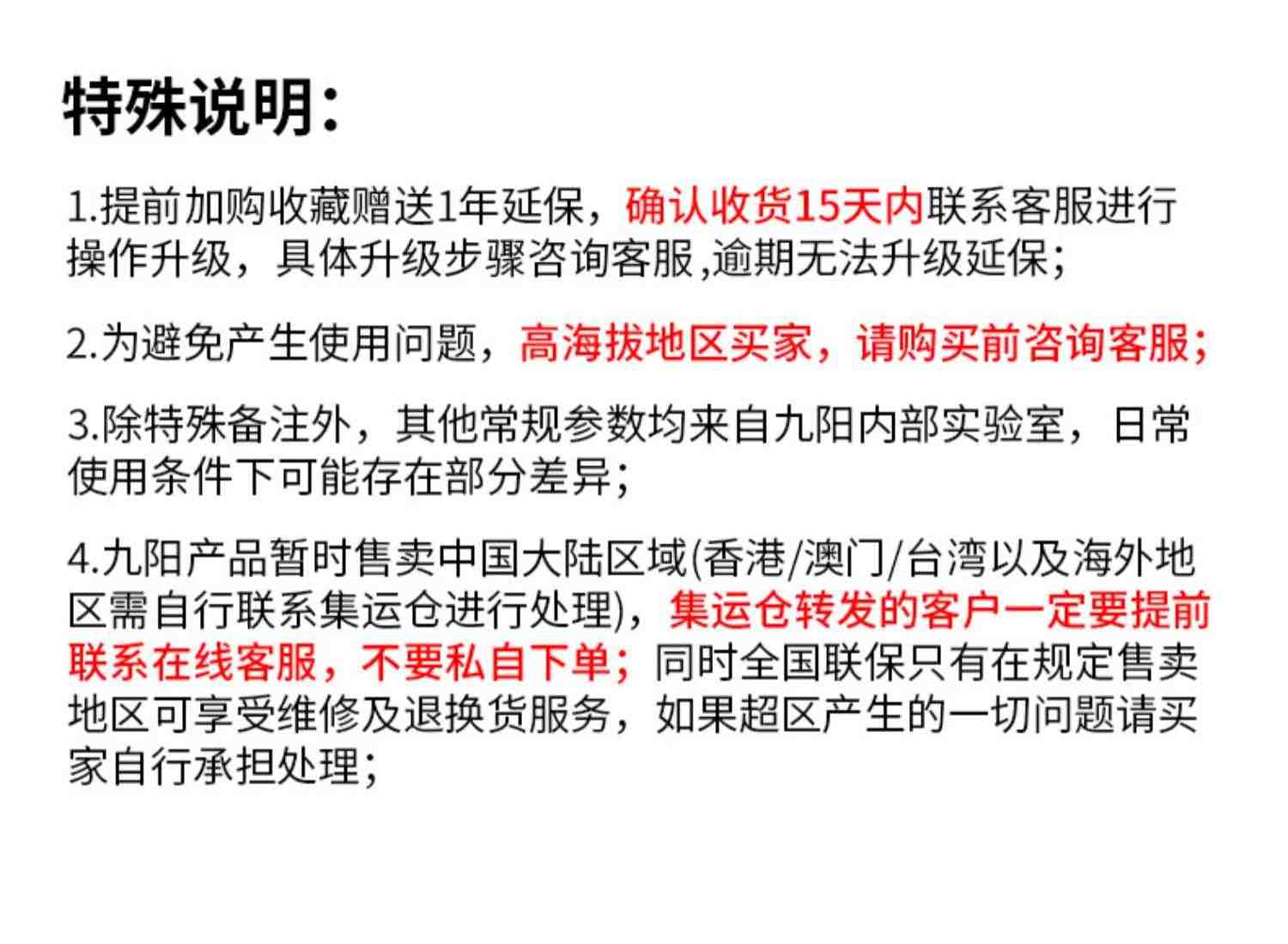 九阳J7炒菜机全自动智能家用懒人做饭炒菜锅不粘多功能烹饪机器人