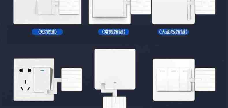 适用关灯神器懒人开关灯手指机器人智能遥控开关自动远程控制无线