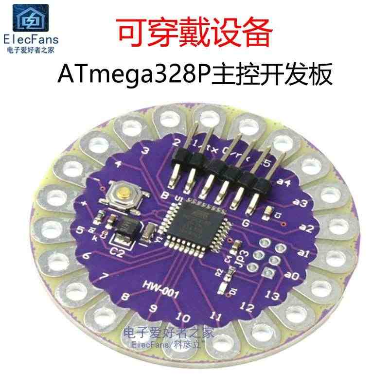 可穿戴设备ATmega328P单片机主控开发板模块 兼容For Ard...