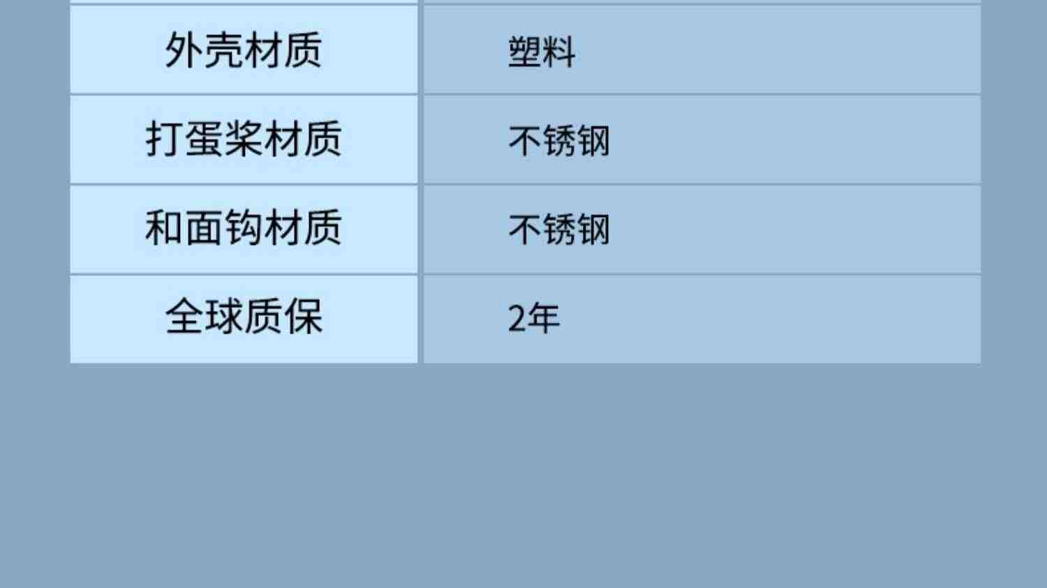 飞利浦打蛋器HR3740电动家用小型搅拌器自动奶油打发器搅拌机器