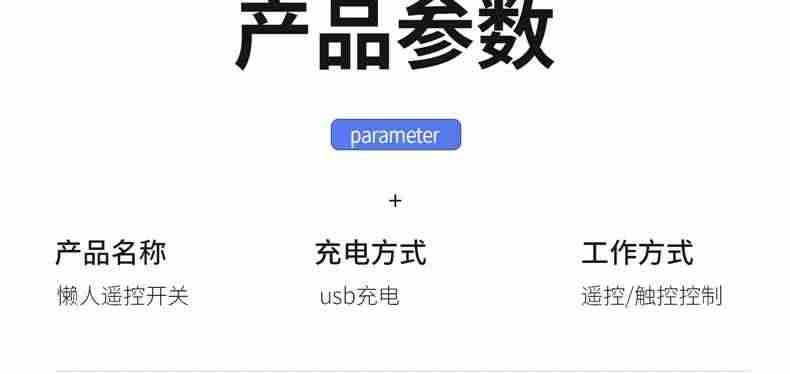 适用关灯神器懒人开关灯手指机器人智能遥控开关自动远程控制无线