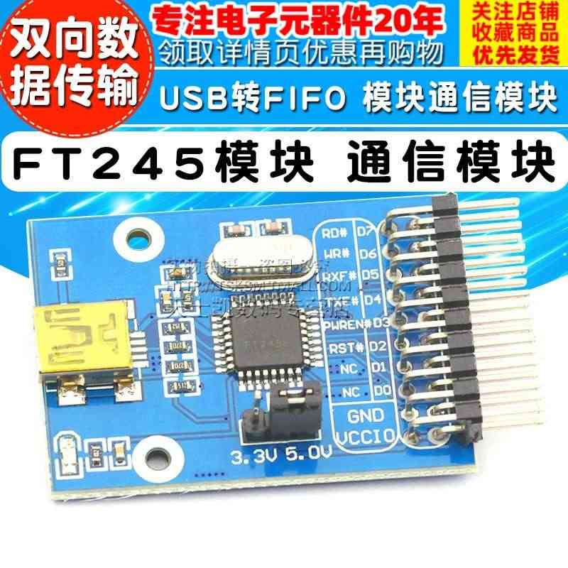 FT245模块 FT245BL USB转FIFO 模块通信模块 开发板...